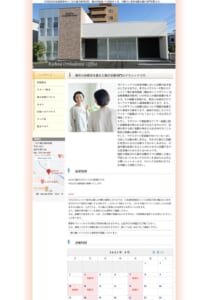 患者さんに本当に必要な矯正治療をともに考えサポートする「くぼた矯正歯科医院」